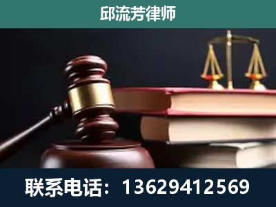 海城-刑事案件辩护