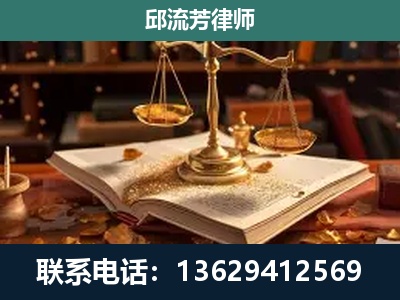 海城-新型网络犯罪