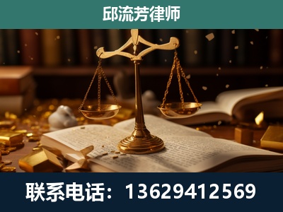 海城-遗产继承